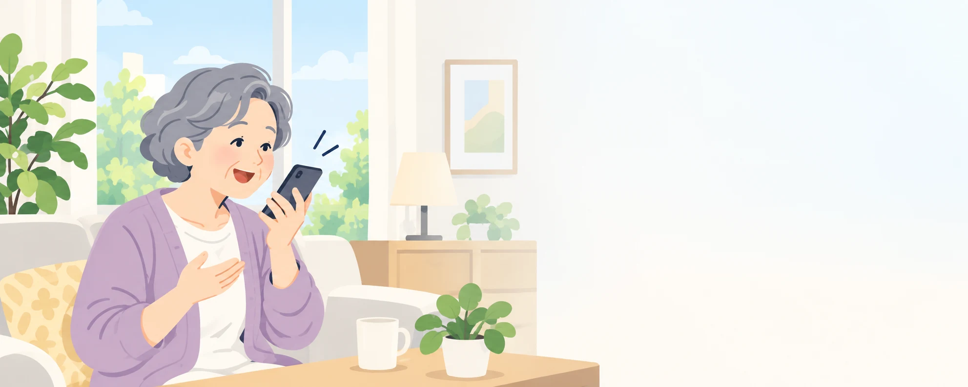 スマートフォンに話しかけて相談する利用場面のイラスト